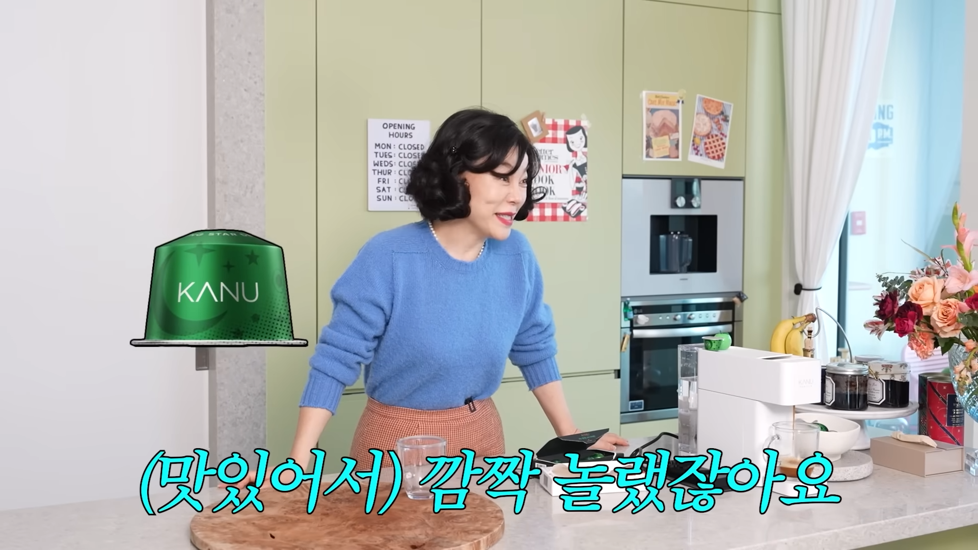 연예인 유튜브 광고 트렌드