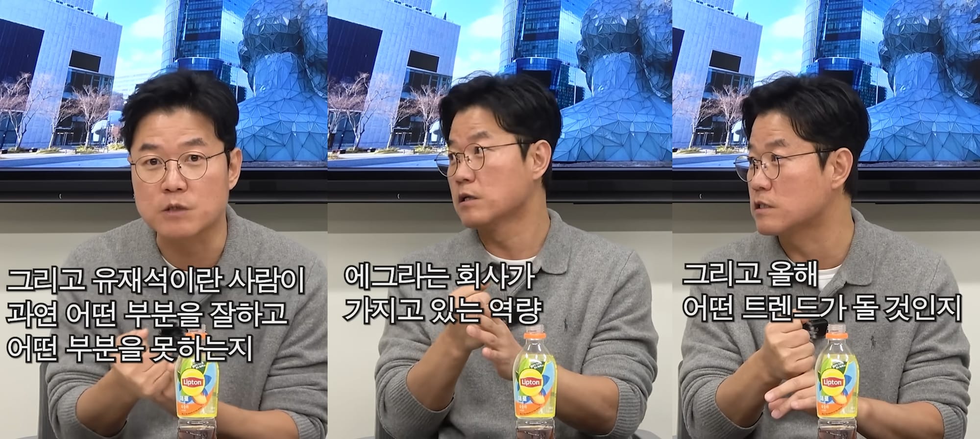 나영석 PD 핑계고 출연 유튜브 전략