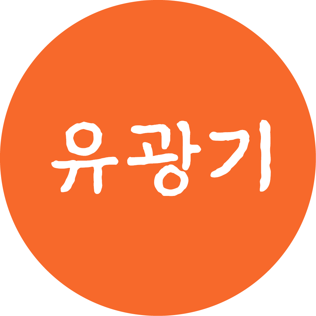 Ugwanggi