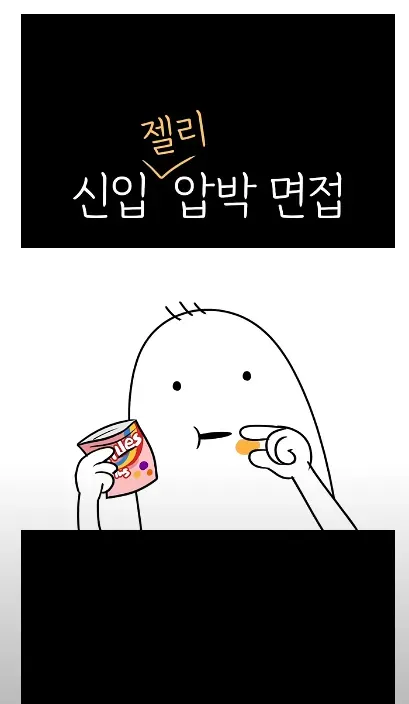 출처: 인생녹음중 유튜브