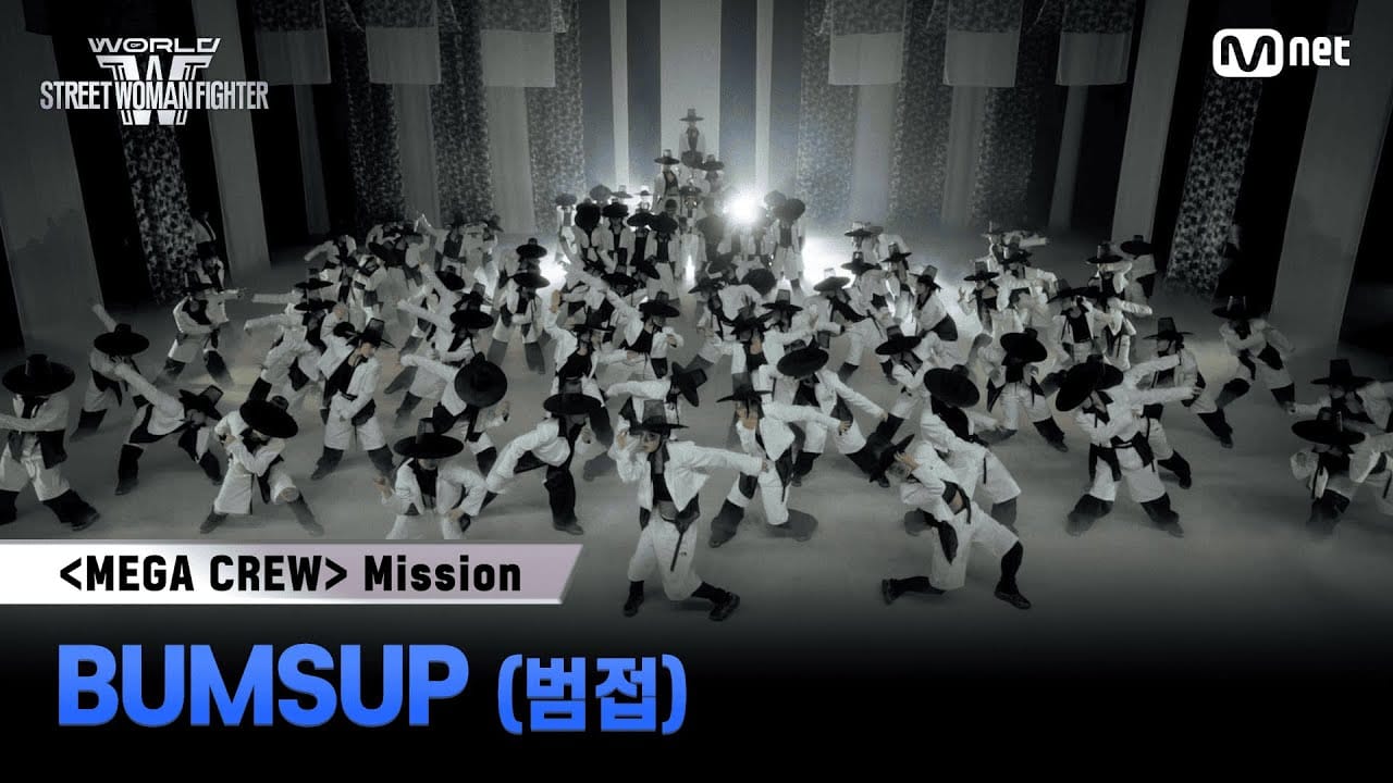 '범접' 썸네일