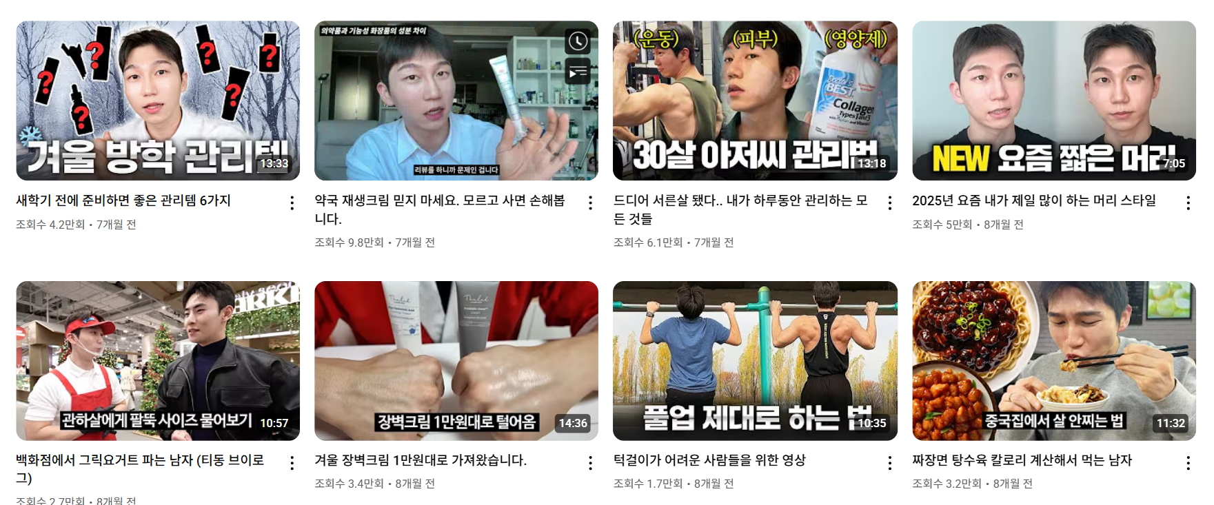 '티벳동생' 채널