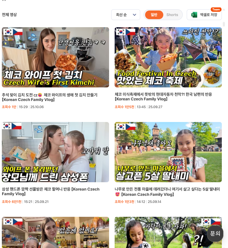 BlockNote image