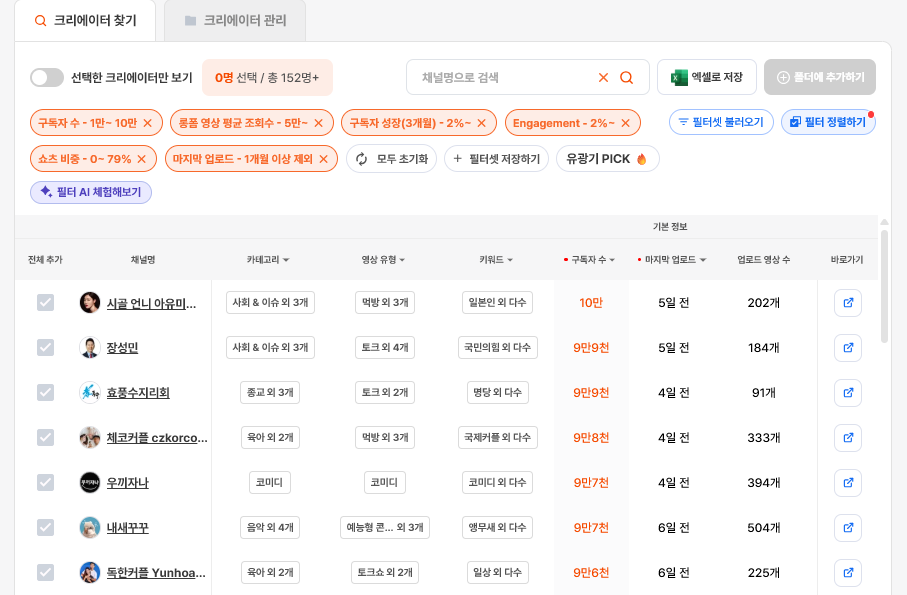 BlockNote image