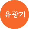Ugwanggi